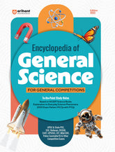 Encyclopedia of General Science for General Competitions by Arihant Publication